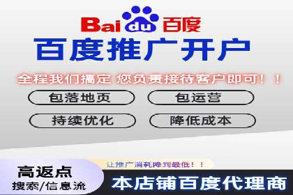 揭秘竞价推广公司：实战案例分享